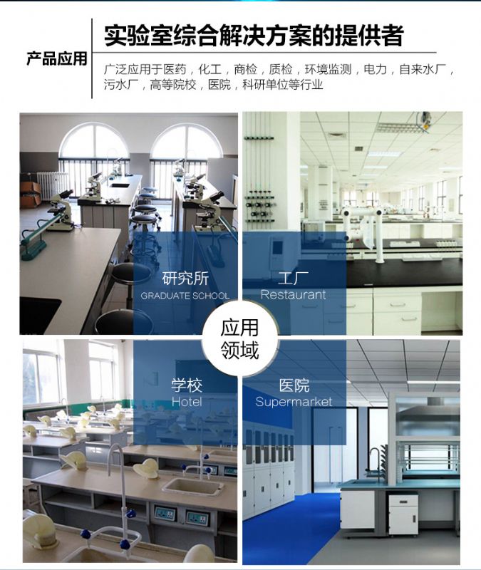 濰坊實驗室超凈臺實驗室凈化工作臺生產(chǎn)廠家/