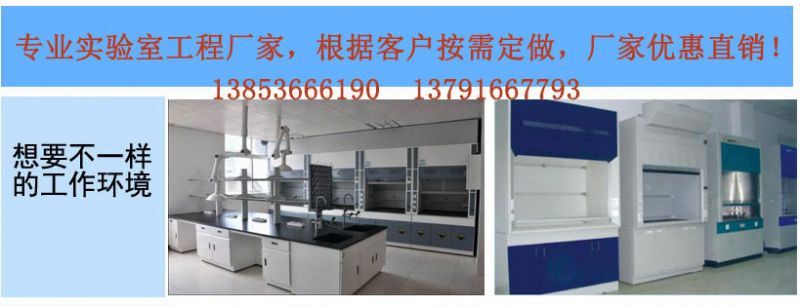 濰坊實(shí)驗(yàn)臺(tái)生產(chǎn)廠家，實(shí)驗(yàn)室天平臺(tái)