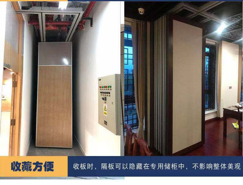 山東酒店活動隔斷，吊軌道隔斷工程