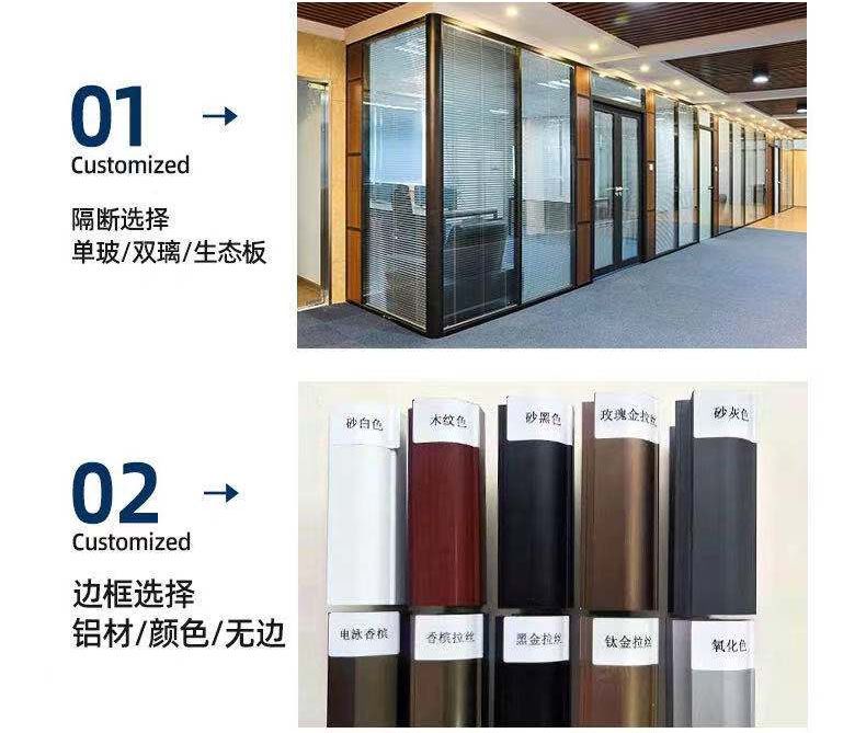 濰坊辦公室高隔斷隔墻，鋼化玻璃隔斷墻