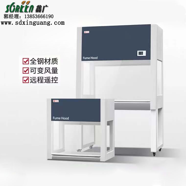 山東實驗室不銹鋼通風柜，桌上型臺式通風櫥