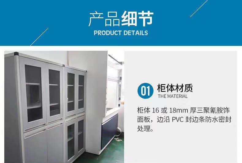 山東實驗室全鋼藥品柜，玻璃器皿柜試劑存儲柜