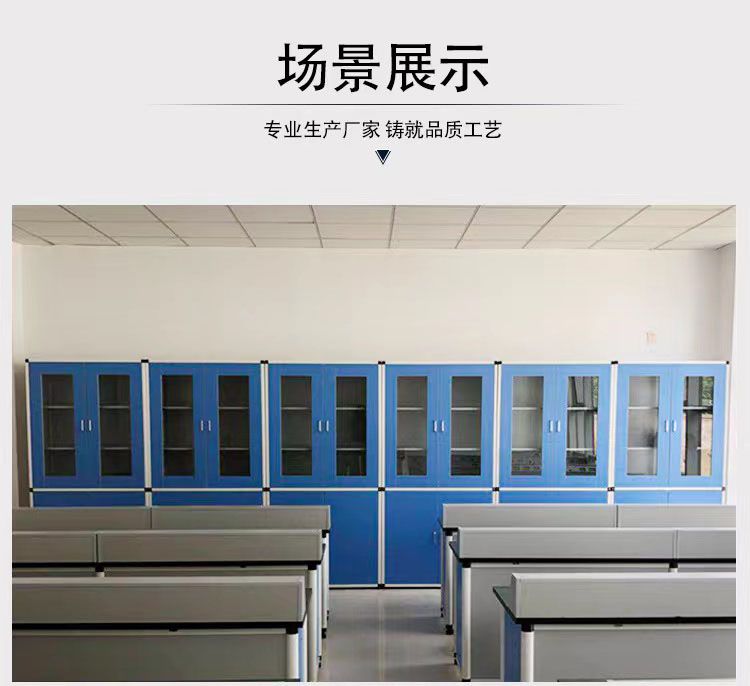 山東實驗室設備