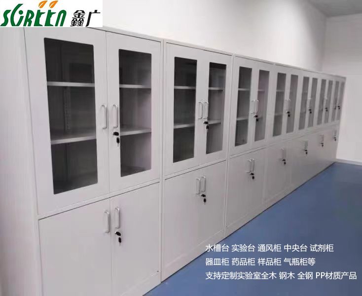 排風藥品柜
