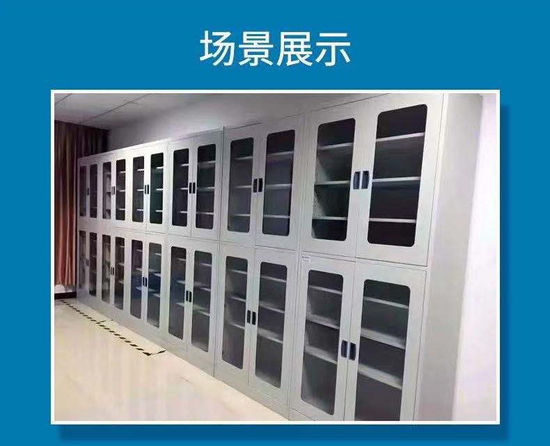 化學實驗室藥品柜