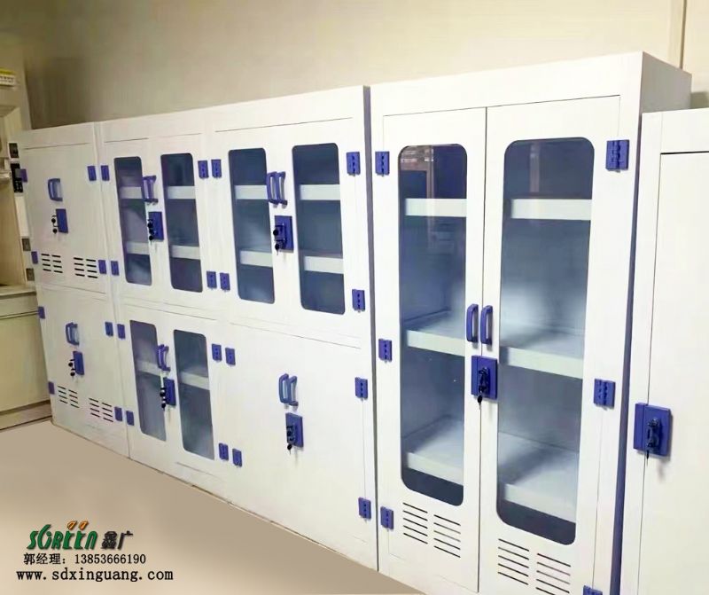 實驗室藥品柜