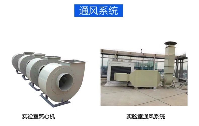 實(shí)驗(yàn)室集氣罩