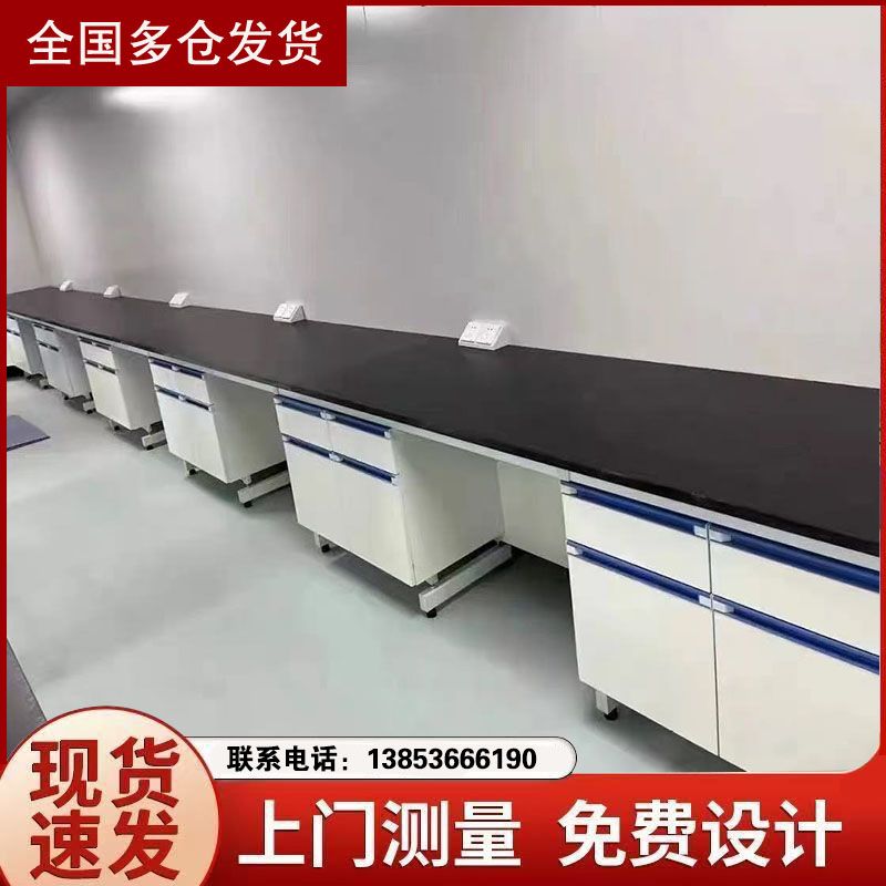 山東實驗室家具