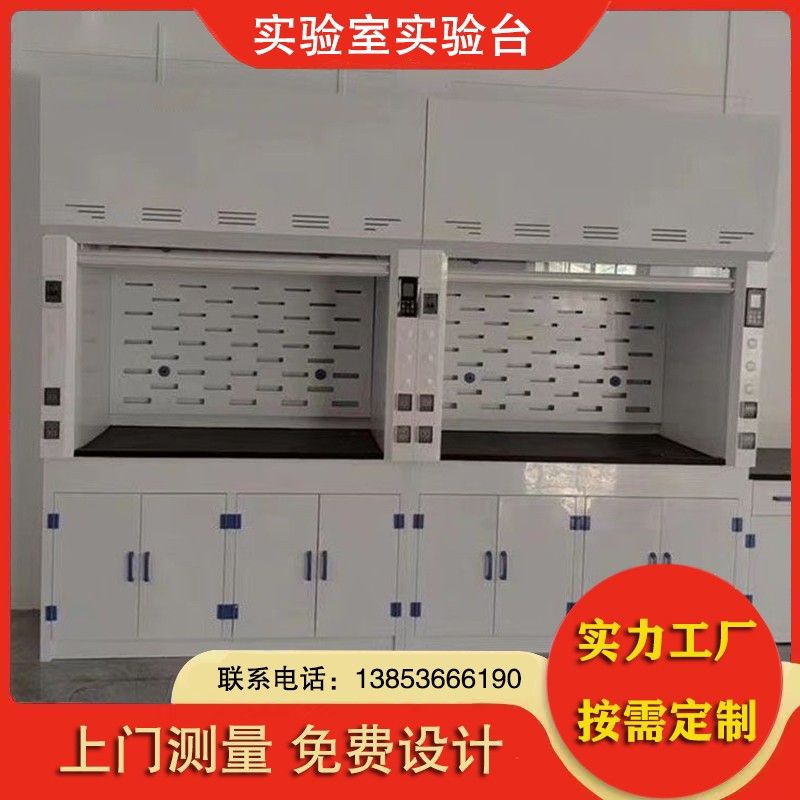 山東實(shí)驗(yàn)室設(shè)備