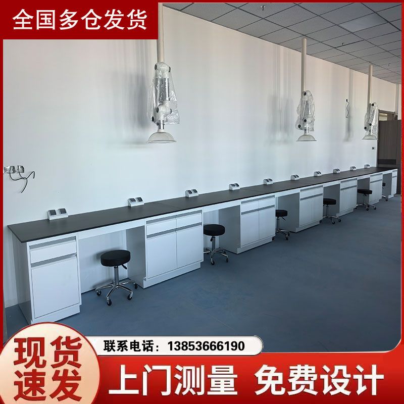 山東實(shí)驗(yàn)臺(tái)廠家