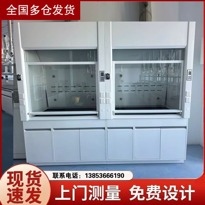 山東實驗臺廠家