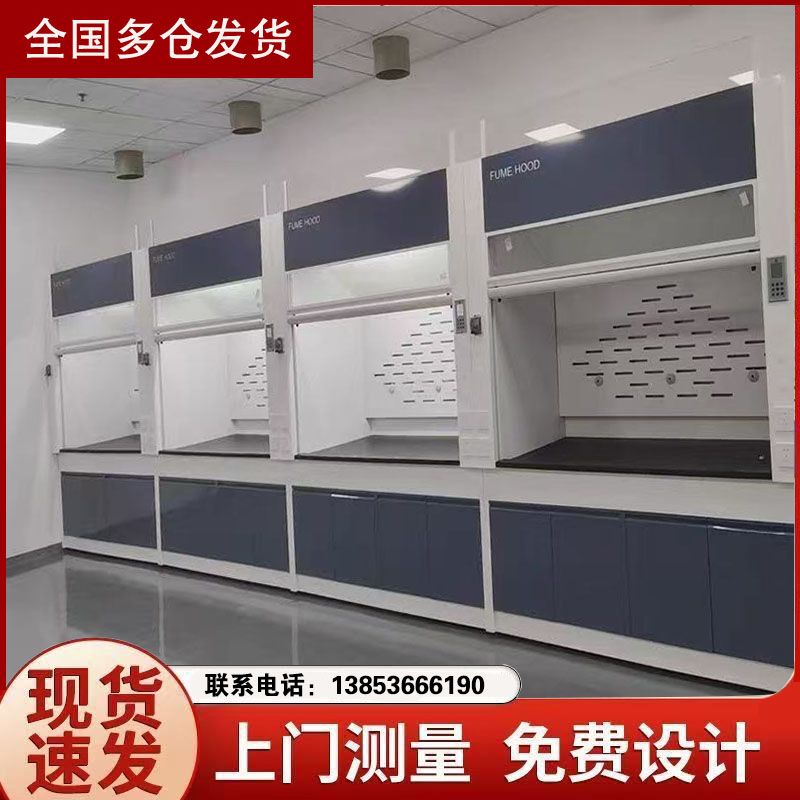 山東通風柜廠家