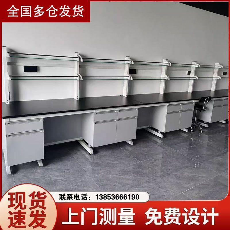 山東實(shí)驗(yàn)臺(tái)