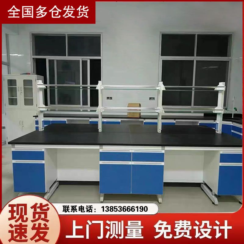 山東鑫廣鋼木實驗臺 化驗室邊臺操作臺定做