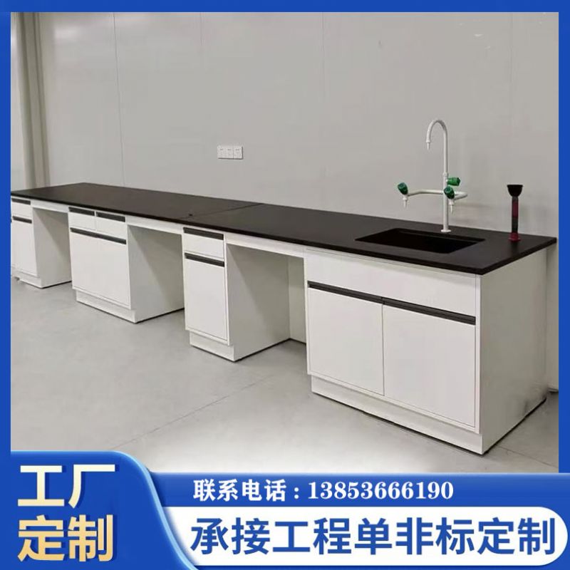 山東試驗臺廠家供應(yīng)濰坊實驗臺操作臺定制