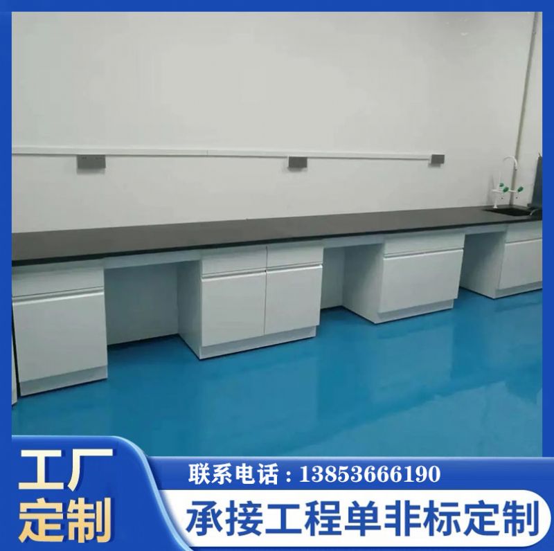 山東鑫廣全鋼試驗臺鋼木實驗臺邊臺定制