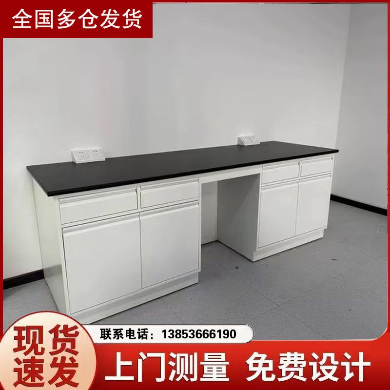 鑫廣山東實驗室家具邊臺全鋼實驗臺操作臺供應
