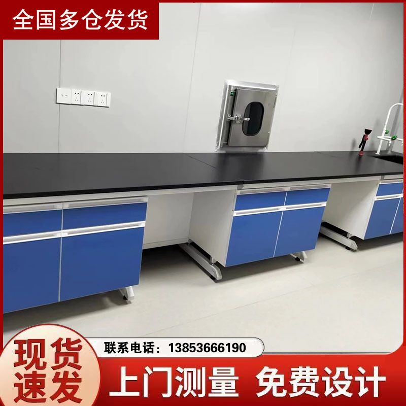 山東實驗室家具