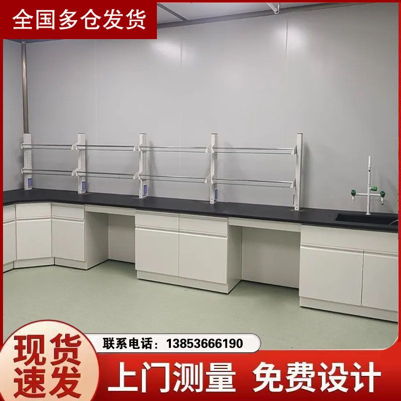 山東試驗臺全鋼實驗室工作臺 防腐高溫臺實驗桌