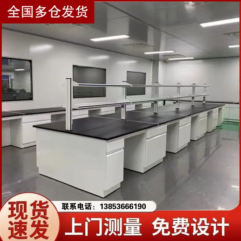 山東鑫廣實驗室實驗臺 全鋼化驗臺實驗臺廠家