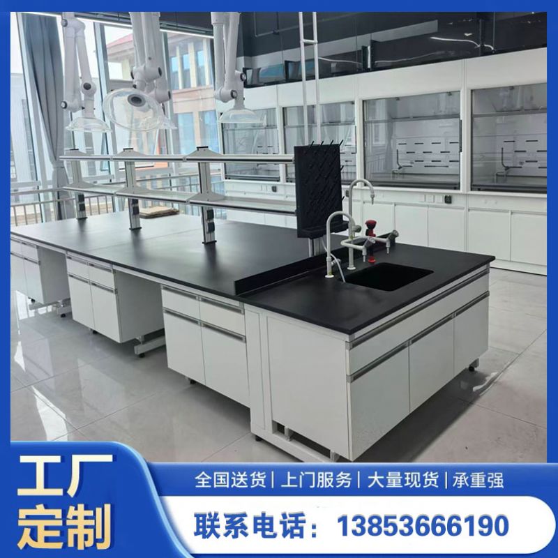 實驗室家具工作臺鋼木試驗臺全鋼化學實驗桌