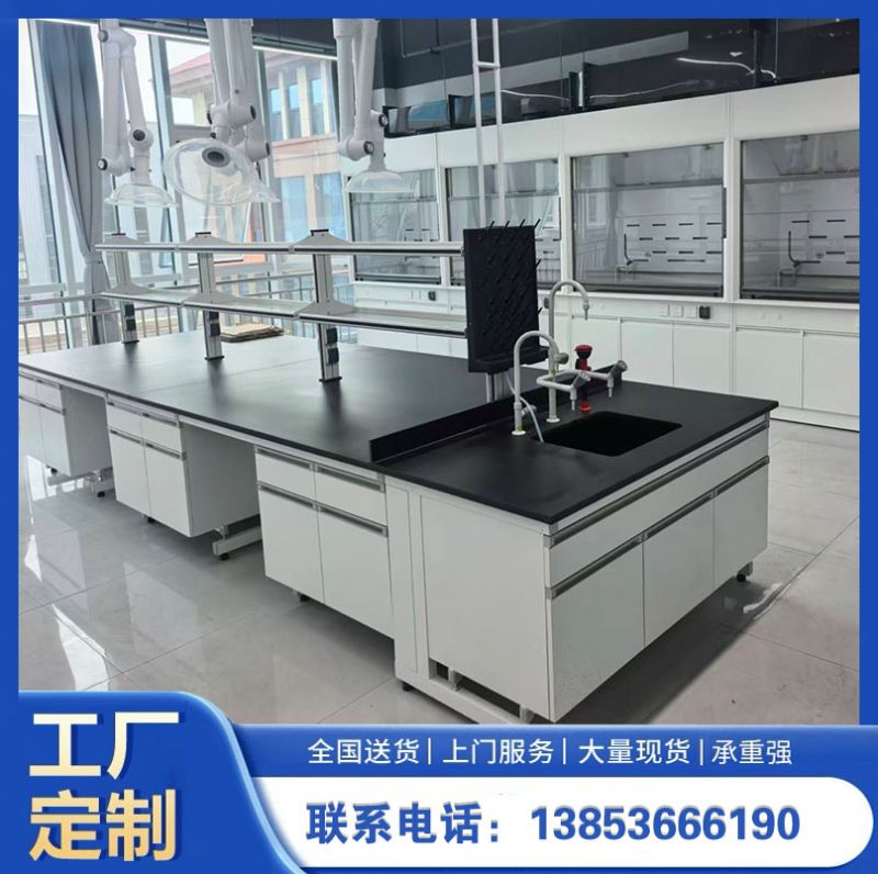 實(shí)驗(yàn)室家具工作臺(tái)鋼木試驗(yàn)臺(tái)全鋼化學(xué)實(shí)驗(yàn)桌