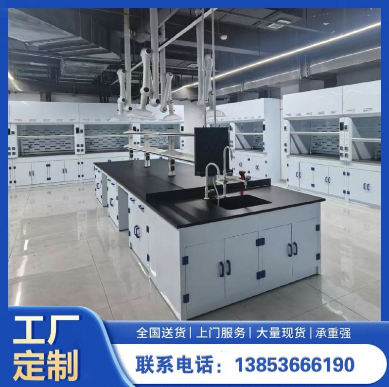 pp試驗(yàn)臺(tái) 實(shí)驗(yàn)室操作臺(tái)化驗(yàn)臺(tái)邊臺(tái)供應(yīng)