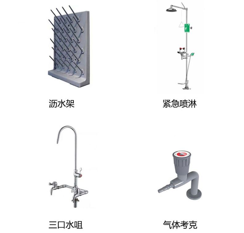 實驗室器皿柜
