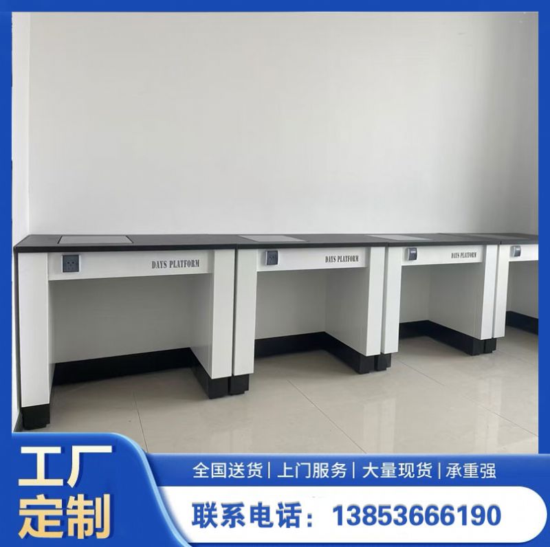 山東鑫廣實驗室家具全鋼天平臺試驗臺廠家供應