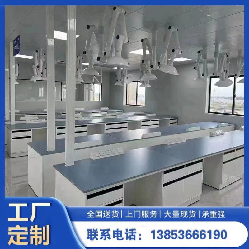 山東實驗室家具全鋼實驗臺化驗臺試劑架供應