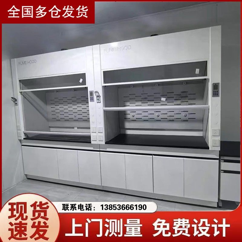 山東通風(fēng)柜全鋼通風(fēng)柜 通風(fēng)櫥柜 實(shí)驗(yàn)室排風(fēng)供應(yīng)