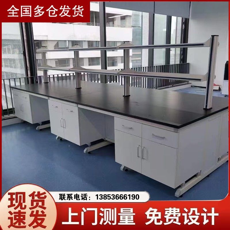山東實驗臺家具 鋼木試驗臺結構實驗臺供應