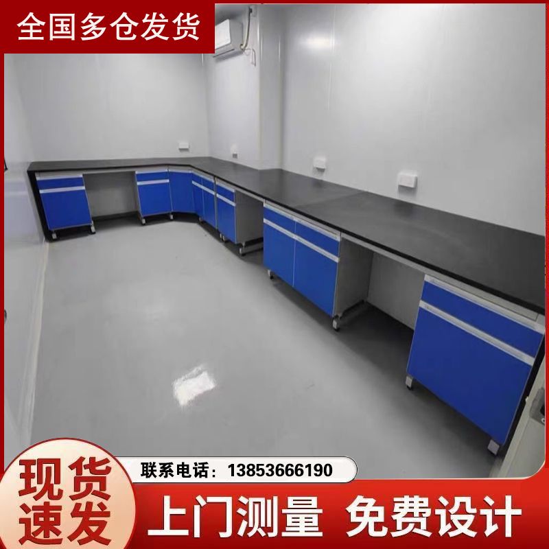 山東化驗室工作臺 鋼木試驗臺 通風櫥柜供應