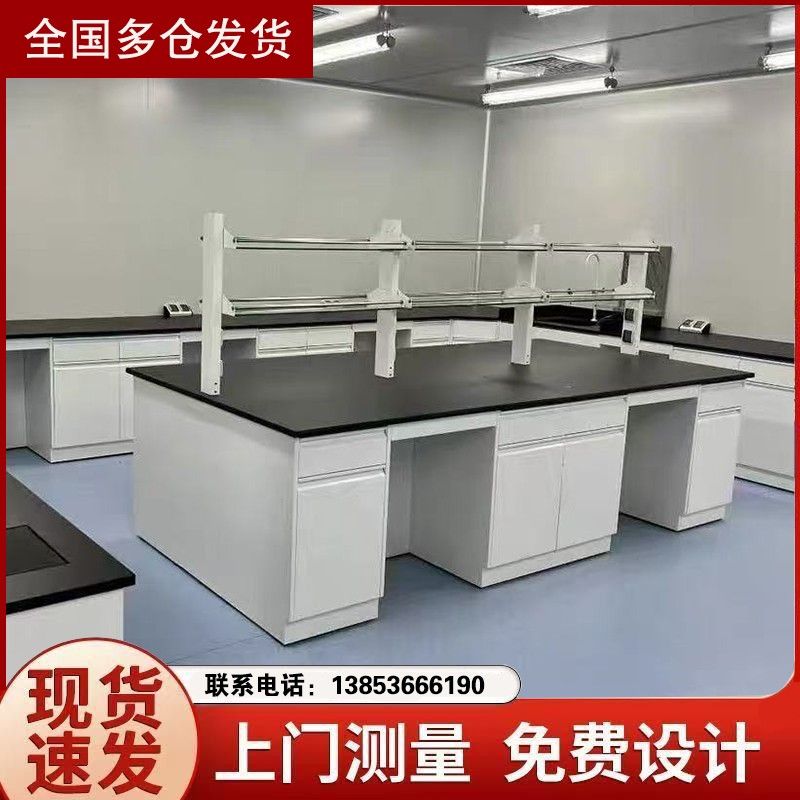 山東鑫廣全鋼實驗臺 試驗臺 實驗室操作桌